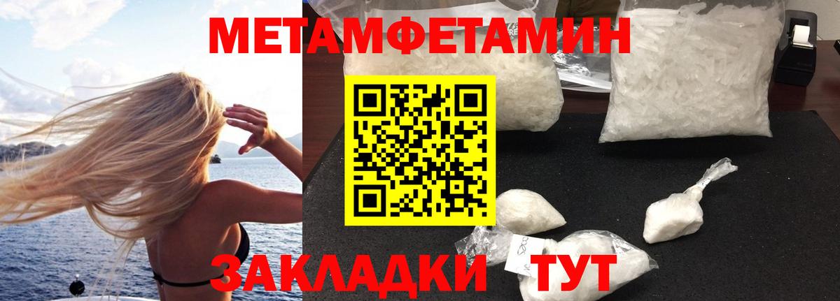 АМФ  Вход с VPN  Сунжа  Амфетамин 98% 