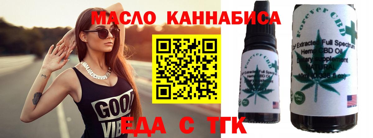 Сунжа  Canna-Cookies марихуана  Вход с VPN 