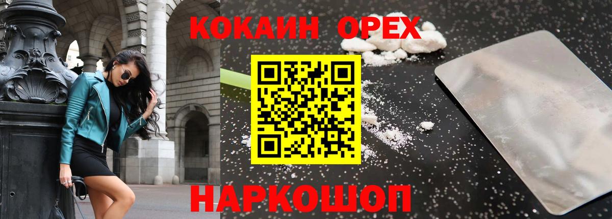 Кокаин Перу Сунжа