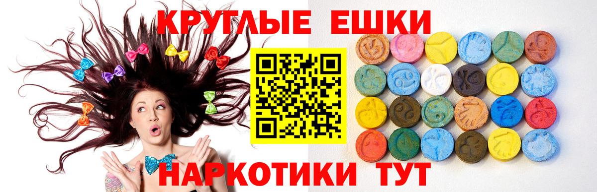 Ecstasy louis Vuitton  Ecstasy Philipp Plein  Вход с VPN  блэк спрут сайт  Сунжа 