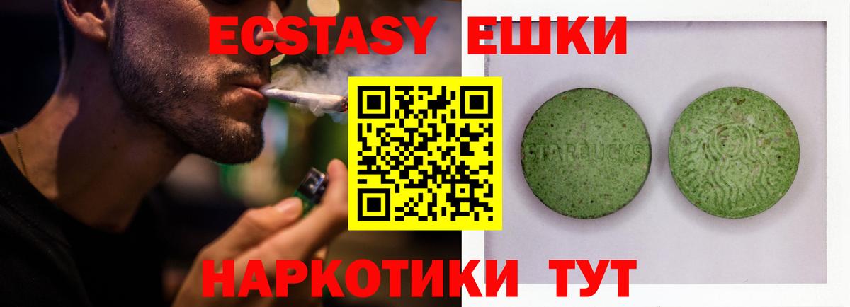 Ecstasy Philipp Plein Сунжа