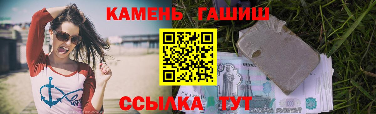 Alpha PVP Сунжа