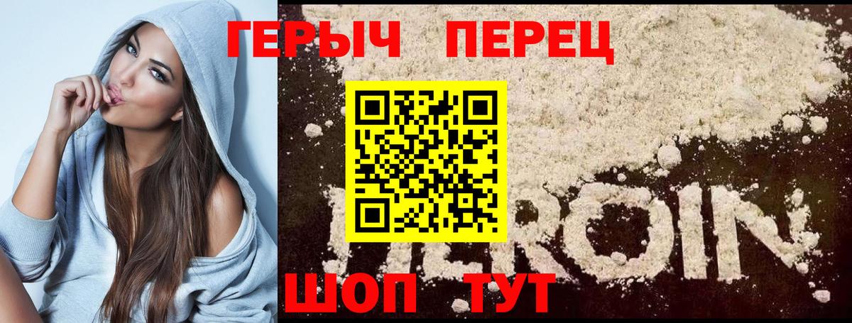 Героин афганец Сунжа