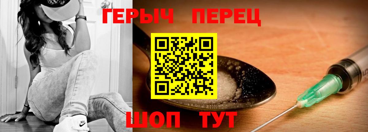 ГЕРОИН  Вход с VPN  Сунжа  ГЕРОИН афганец 
