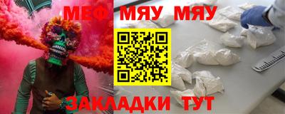 стаф Конаково
