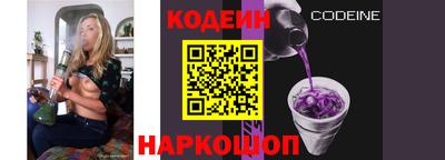 сатива Комсомольск-на-Амуре
