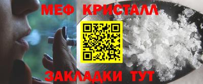 стаф Конаково