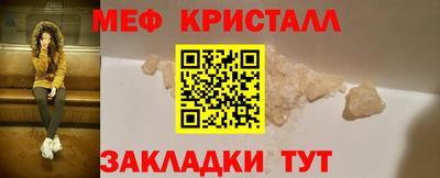 стаф Конаково