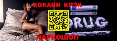 сатива Комсомольск-на-Амуре