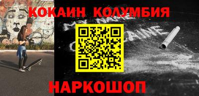 сатива Комсомольск-на-Амуре
