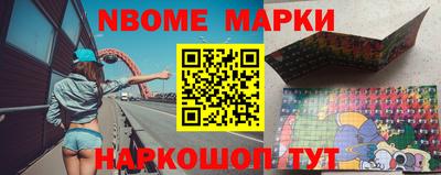 сатива Комсомольск-на-Амуре