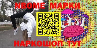 стаф Конаково
