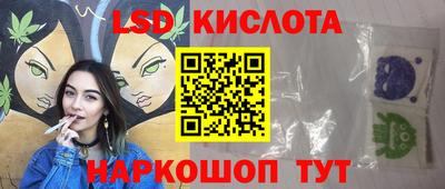 сатива Комсомольск-на-Амуре