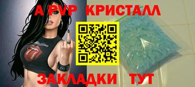 сатива Комсомольск-на-Амуре