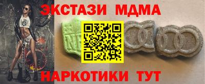 стаф Конаково