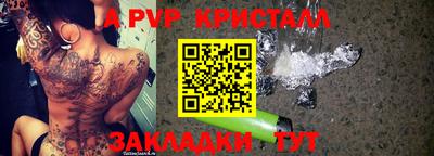 мдпв Коммунар