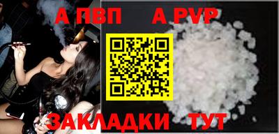 стаф Конаково