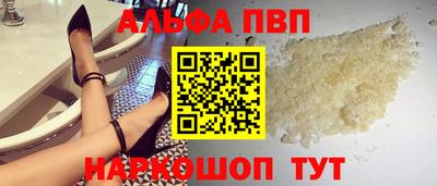 стаф Конаково