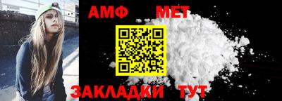 стаф Конаково