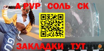 стаф Конаково