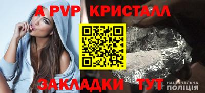 сатива Комсомольск-на-Амуре