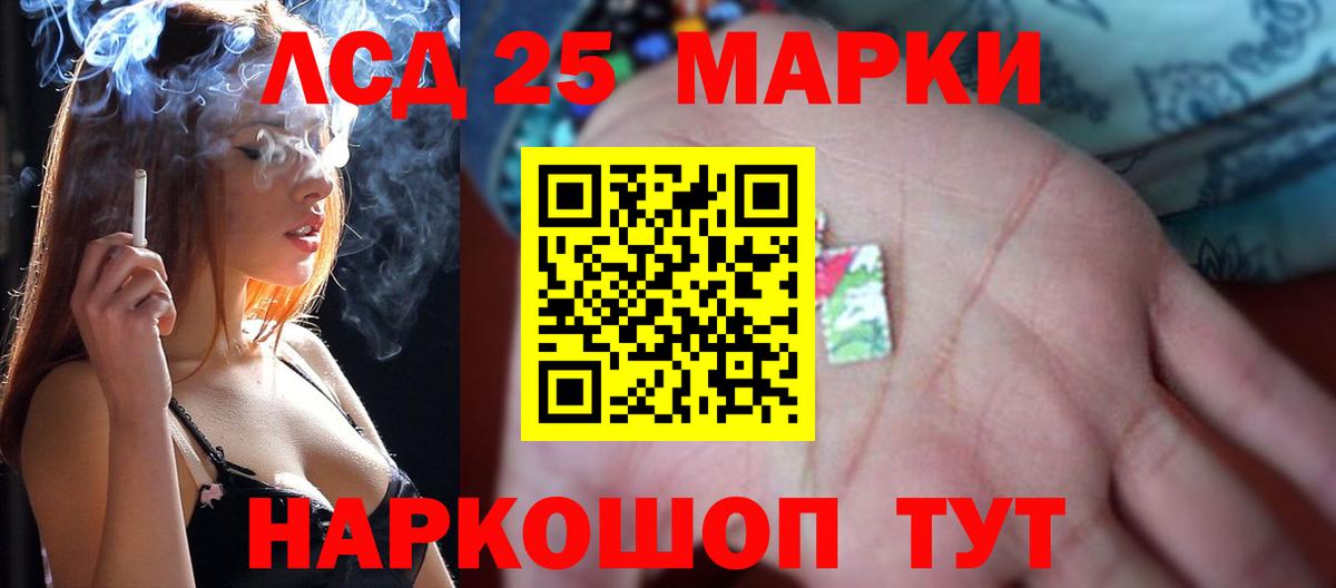 Мефедрон   Каннабис  МЕТ  Кодеин  Кокаин  Экстази  Сунжа  Вход с VPN  Alpha-PVP СК кристаллы 