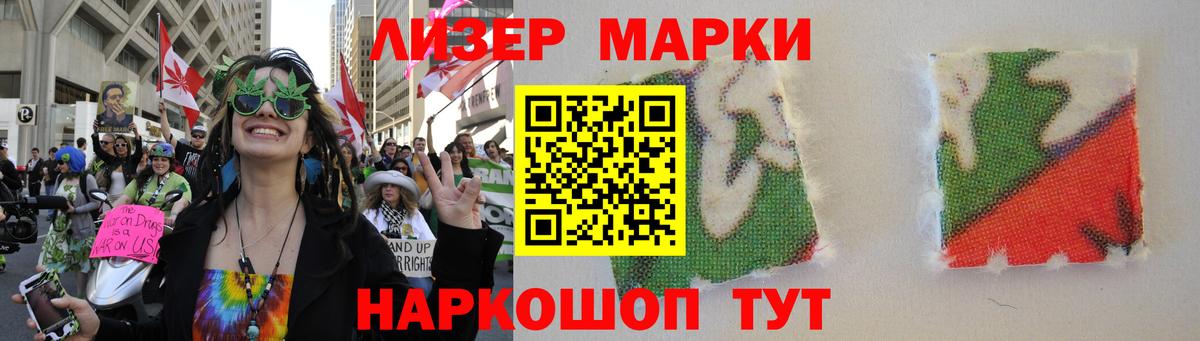 Сунжа  MEGA рабочий сайт  ЛСД экстази кислота  Вход с VPN  ЛСД экстази ecstasy 