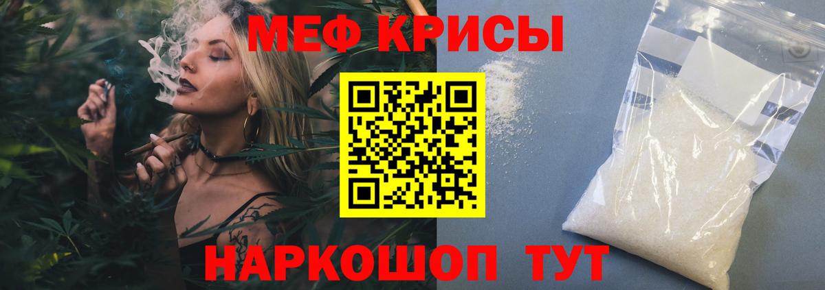 Сунжа  Мефедрон  МЯУ-МЯУ VHQ  закладка  Вход с VPN  МЕФ 4 MMC  Меф 