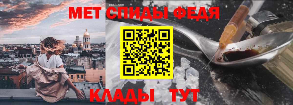 Первитин Methamphetamine  Вход с VPN  Сунжа 