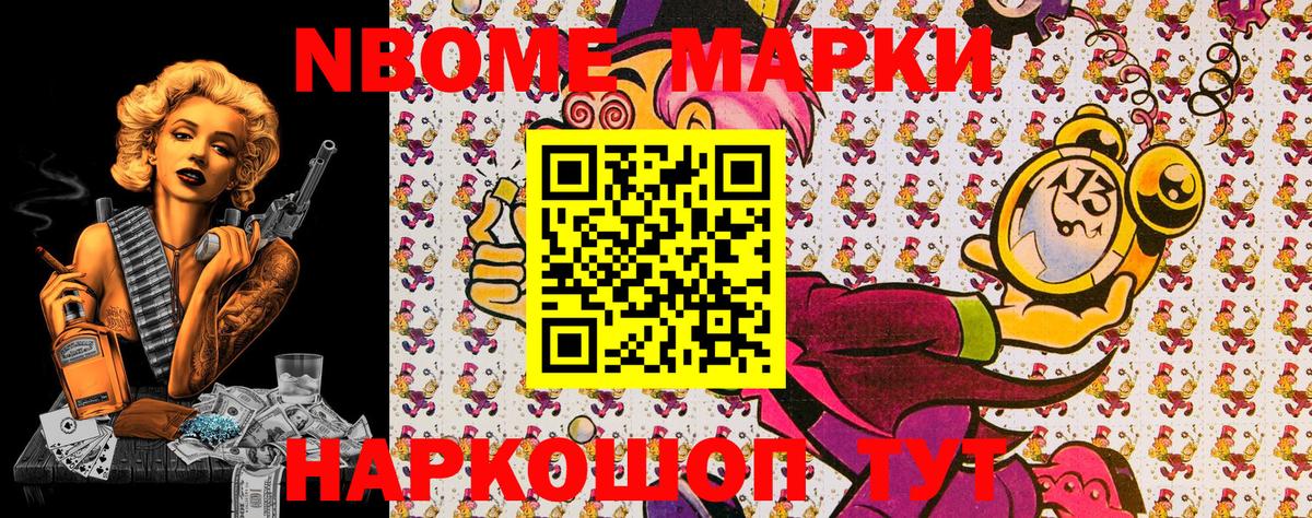 Наркотические марки 1,5мг  Вход с VPN  Наркотические марки 1,5мг  Сунжа 
