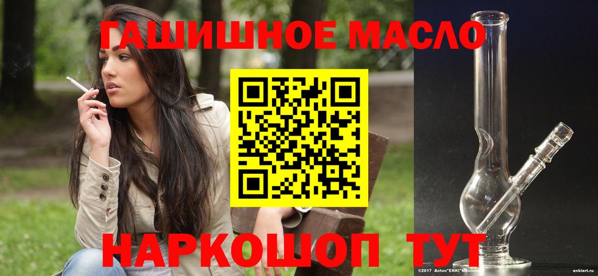 Дистиллят ТГК THC oil Сунжа