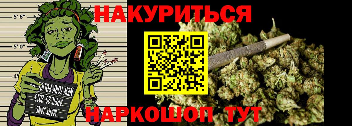 Сунжа  Марихуана Amnesia  Вход с VPN  Конопля семена  Бошки марихуана конопля 